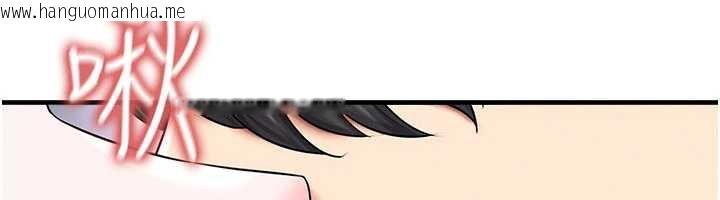 韩国漫画足球型男脱单指南韩漫_足球型男脱单指南-第33话-性福美满的生活在线免费阅读-韩国漫画-第6张图片