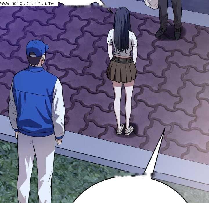 韩国漫画错位的星辰/今天也要加油韩漫_错位的星辰/今天也要加油-第15话在线免费阅读-韩国漫画-第155张图片