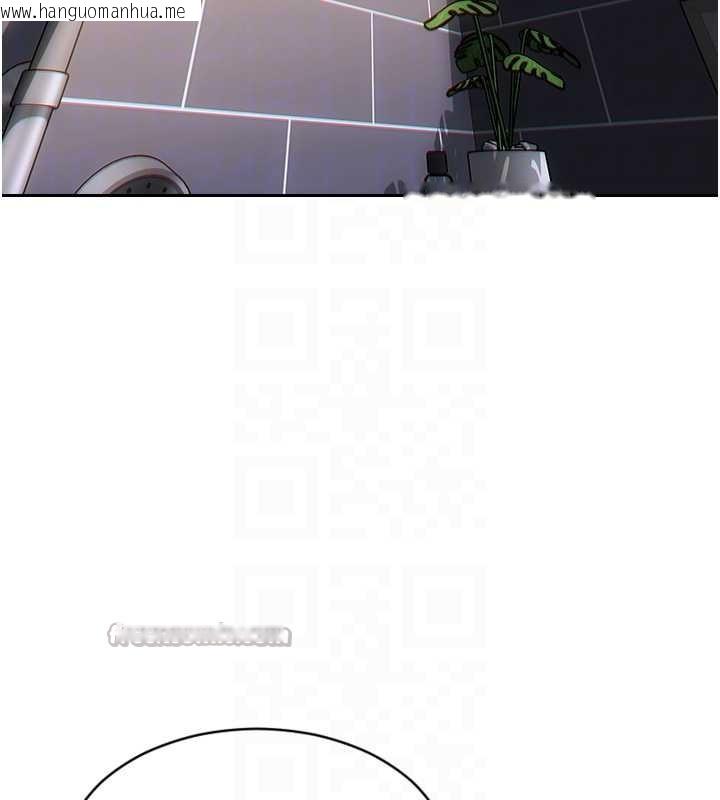 韩国漫画单身即纵欲韩漫_单身即纵欲-第21话-娶妻就是拿来干的在线免费阅读-韩国漫画-第112张图片