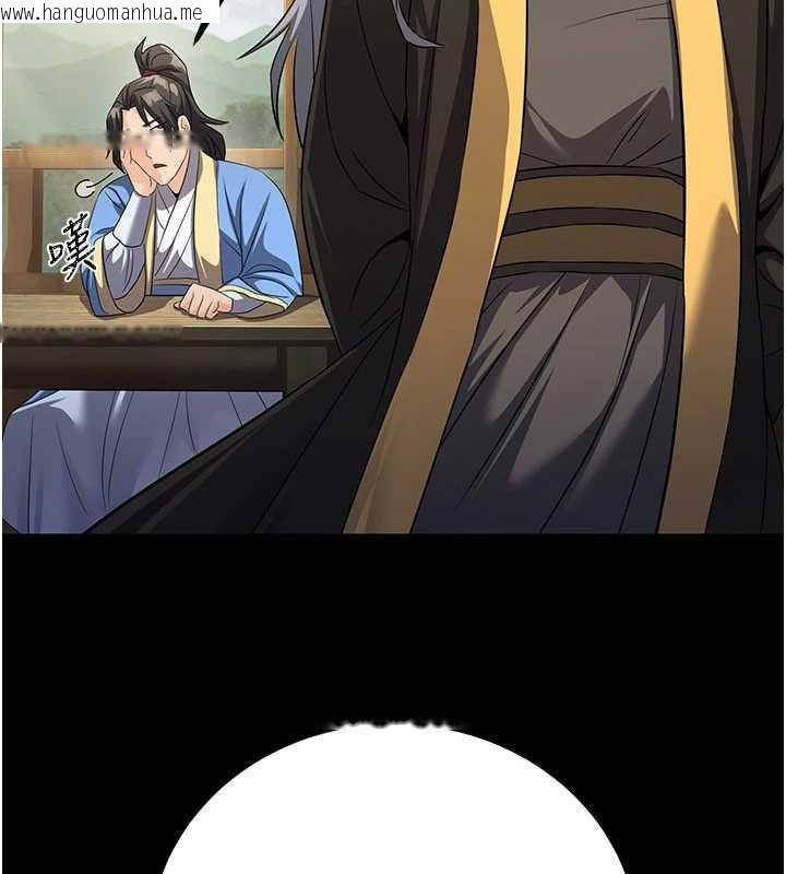 韩国漫画炼欲:色魔再临韩漫_炼欲:色魔再临-第11话-出门遛魔教母狗在线免费阅读-韩国漫画-第18张图片