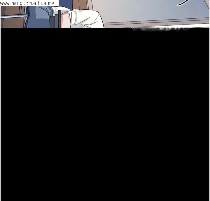 韩国漫画羞耻课堂韩漫_羞耻课堂-第1话-倾听学生的「烦恼」在线免费阅读-韩国漫画-第13张图片