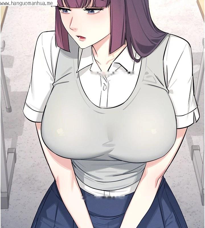 韩国漫画羞耻课堂韩漫_羞耻课堂-第1话-倾听学生的「烦恼」在线免费阅读-韩国漫画-第208张图片