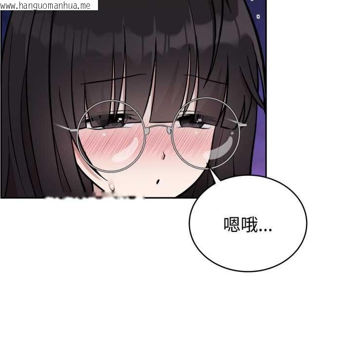 韩国漫画难言之秘韩漫_难言之秘-第20话在线免费阅读-韩国漫画-第16张图片