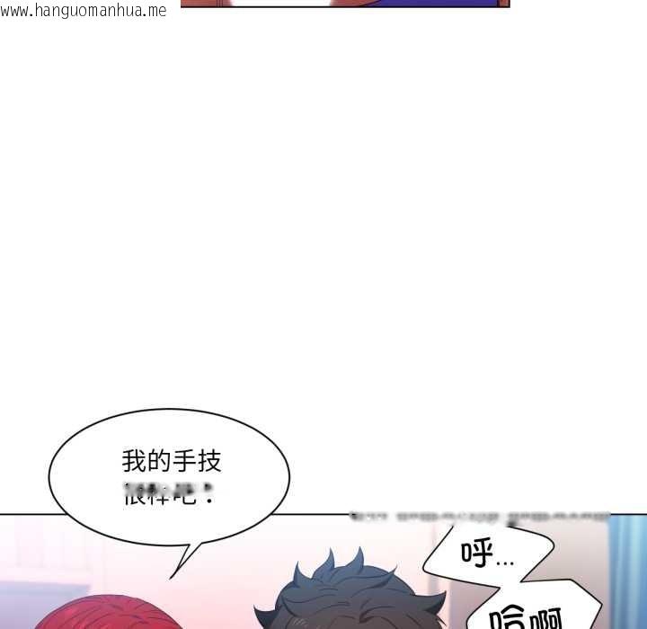 韩国漫画她的直播间韩漫_她的直播间-第31话在线免费阅读-韩国漫画-第17张图片