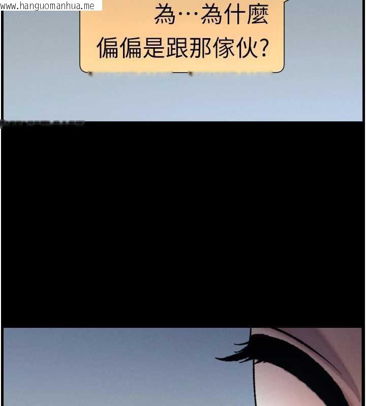 韩国漫画兄妹的秘密授课韩漫_兄妹的秘密授课-第78话-大雕神人开示养G法则在线免费阅读-韩国漫画-第2张图片