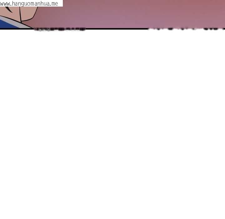 韩国漫画错位的星辰/今天也要加油韩漫_错位的星辰/今天也要加油-第15话在线免费阅读-韩国漫画-第89张图片