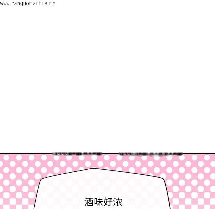 韩国漫画超导体觉醒/超导体大叔韩漫_超导体觉醒/超导体大叔-第8话在线免费阅读-韩国漫画-第76张图片