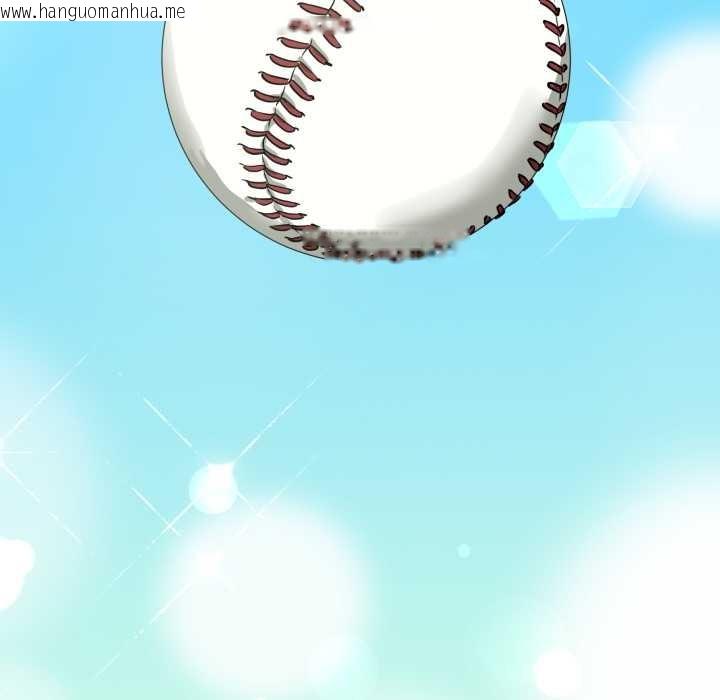 韩国漫画错位的星辰/今天也要加油韩漫_错位的星辰/今天也要加油-第15话在线免费阅读-韩国漫画-第50张图片