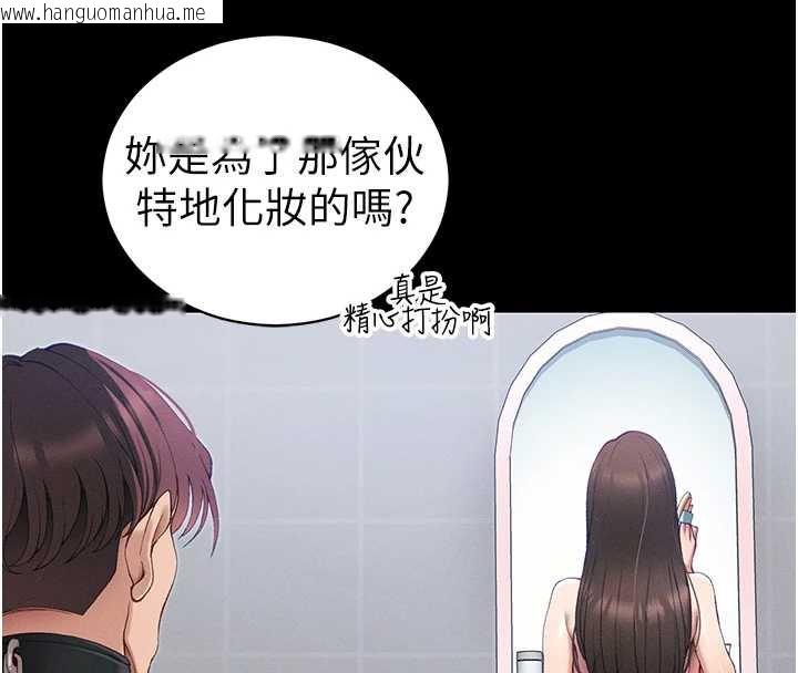 韩国漫画太妹攻略指南韩漫_太妹攻略指南-第42话-重整地牢纪律在线免费阅读-韩国漫画-第77张图片