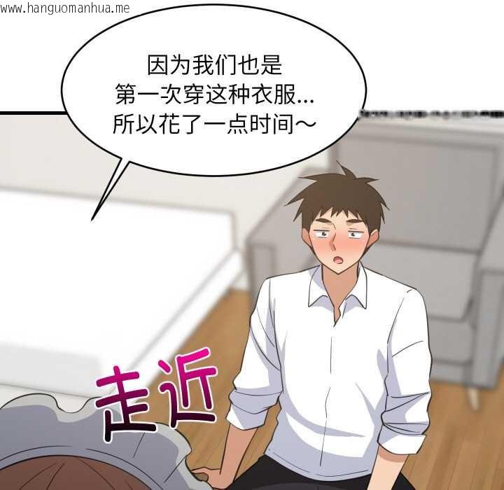 韩国漫画难缠姐妹偏要和我同居韩漫_难缠姐妹偏要和我同居-第64话在线免费阅读-韩国漫画-第71张图片