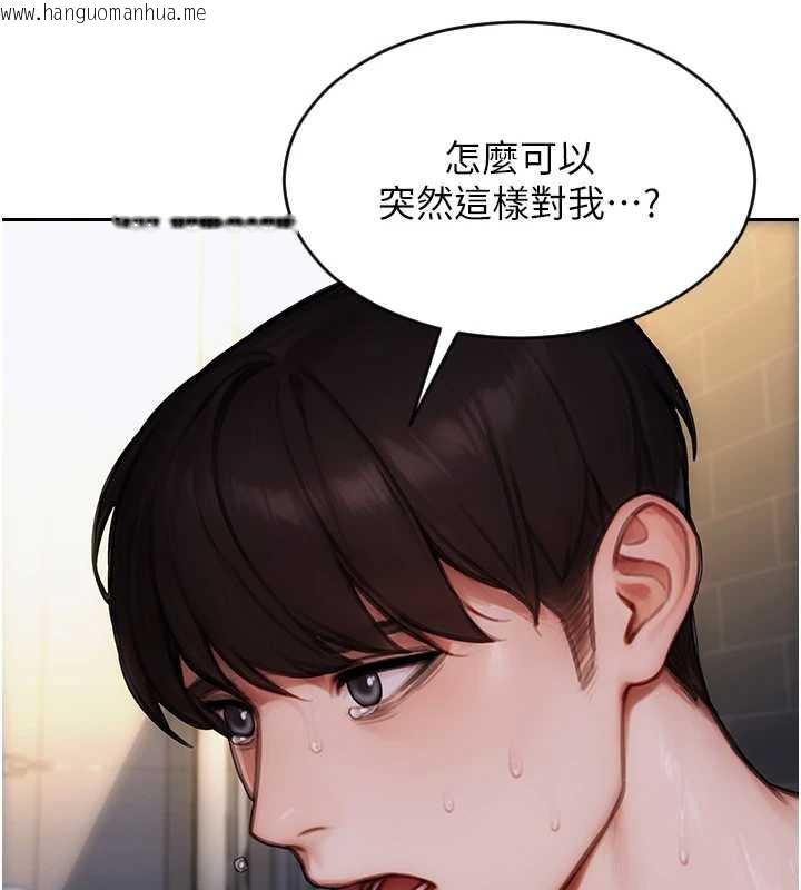 韩国漫画单身即纵欲韩漫_单身即纵欲-第21话-娶妻就是拿来干的在线免费阅读-韩国漫画-第118张图片