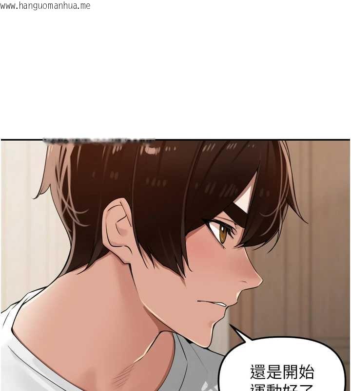 韩国漫画里长孙子开麦啦韩漫_里长孙子开麦啦-第27话-人妻制造的奶头起司在线免费阅读-韩国漫画-第114张图片