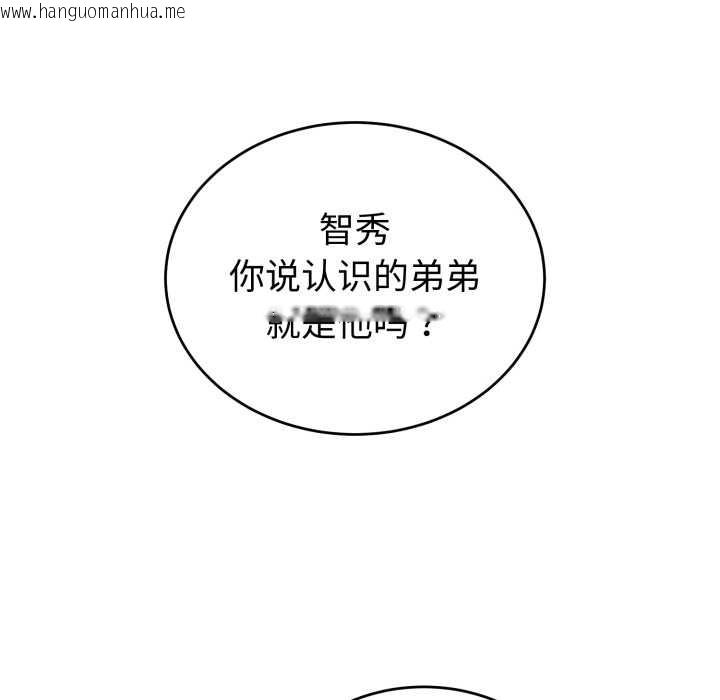 韩国漫画错位的星辰/今天也要加油韩漫_错位的星辰/今天也要加油-第15话在线免费阅读-韩国漫画-第30张图片