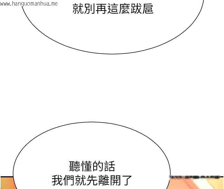 韩国漫画肉体审判韩漫_肉体审判-第22话-火热的星期五晚上在线免费阅读-韩国漫画-第58张图片