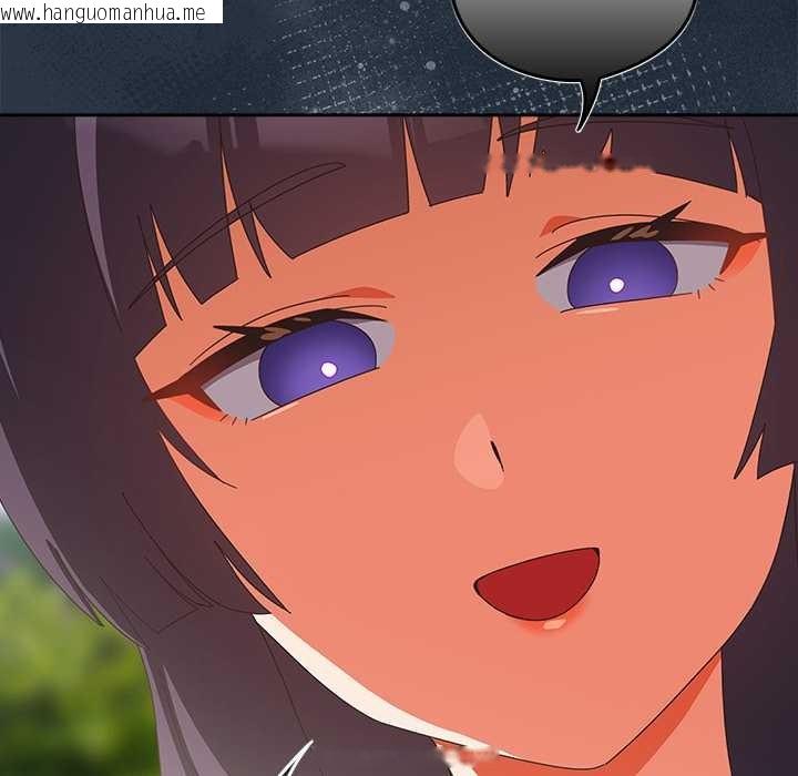 韩国漫画与众不同的兄妹/我家的掌上明珠韩漫_与众不同的兄妹/我家的掌上明珠-第16话在线免费阅读-韩国漫画-第58张图片