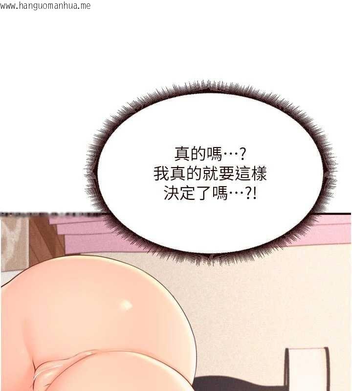 韩国漫画熟女自助餐韩漫_熟女自助餐-第57话-轮番上阵榨干你在线免费阅读-韩国漫画-第35张图片