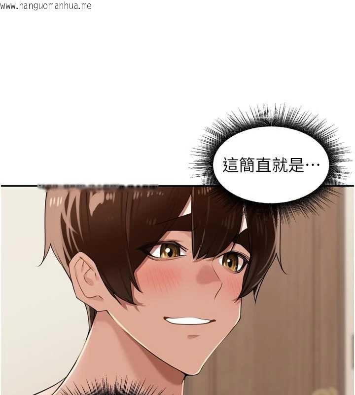 韩国漫画里长孙子开麦啦韩漫_里长孙子开麦啦-第27话-人妻制造的奶头起司在线免费阅读-韩国漫画-第34张图片