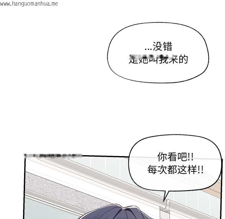 韩国漫画超导体觉醒/超导体大叔韩漫_超导体觉醒/超导体大叔-第8话在线免费阅读-韩国漫画-第37张图片