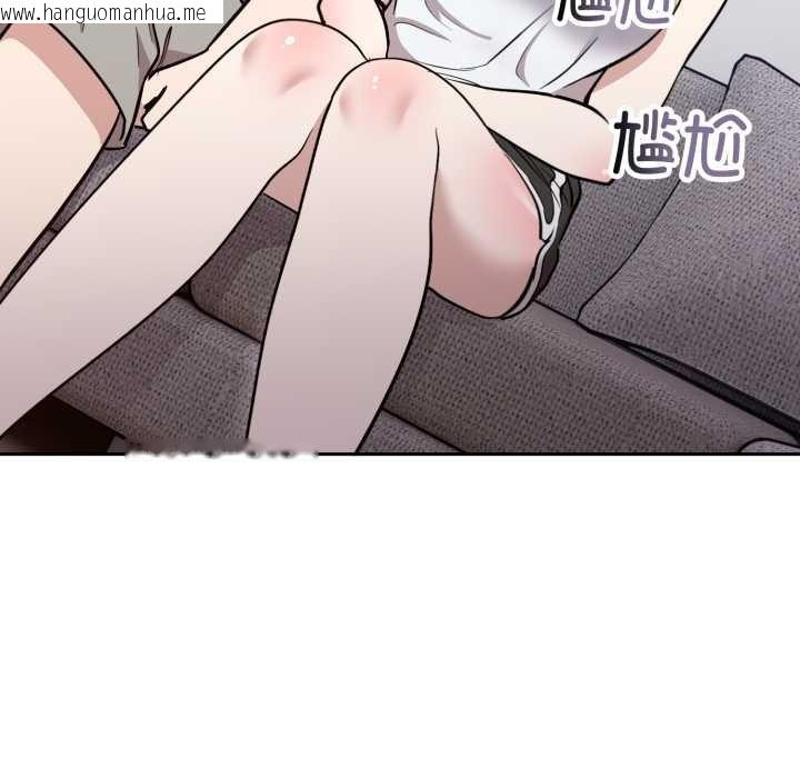 韩国漫画难言之秘韩漫_难言之秘-第20话在线免费阅读-韩国漫画-第69张图片