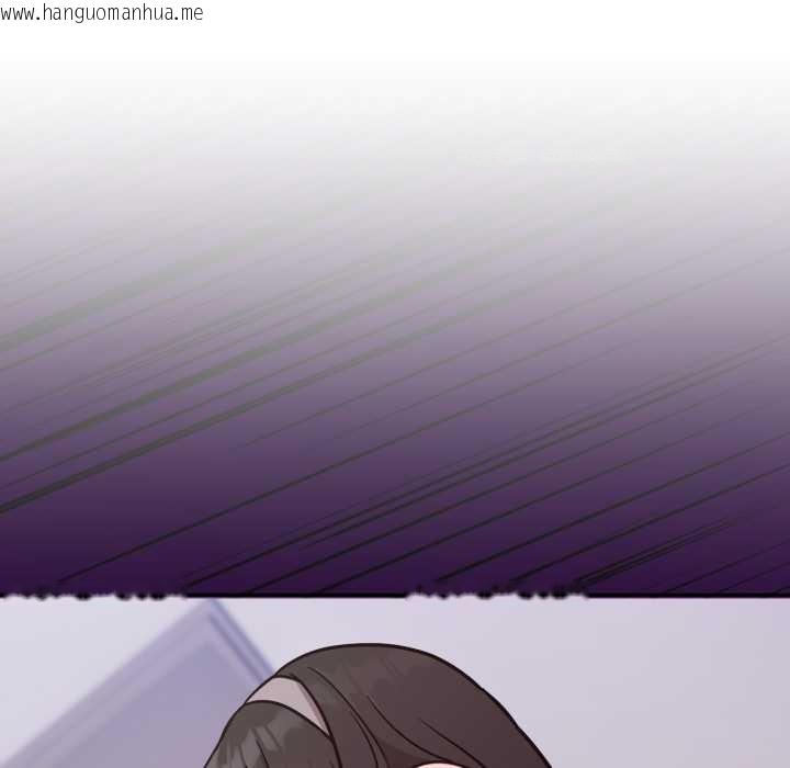 韩国漫画难言之秘韩漫_难言之秘-第20话在线免费阅读-韩国漫画-第11张图片