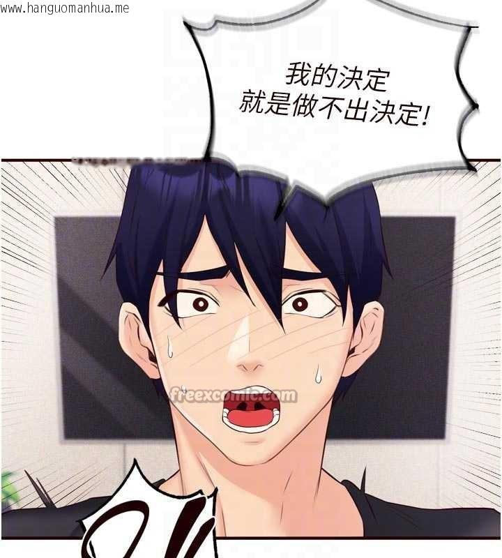 韩国漫画熟女自助餐韩漫_熟女自助餐-第57话-轮番上阵榨干你在线免费阅读-韩国漫画-第60张图片