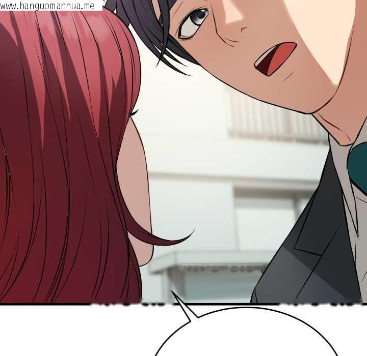 韩国漫画错位的星辰/今天也要加油韩漫_错位的星辰/今天也要加油-第15话在线免费阅读-韩国漫画-第7张图片