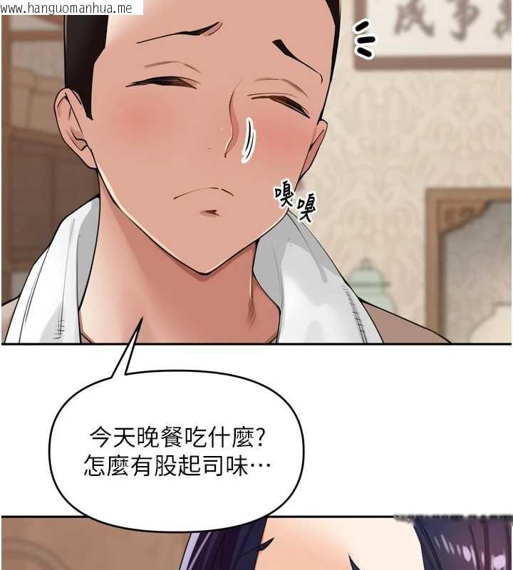 韩国漫画里长孙子开麦啦韩漫_里长孙子开麦啦-第27话-人妻制造的奶头起司在线免费阅读-韩国漫画-第95张图片