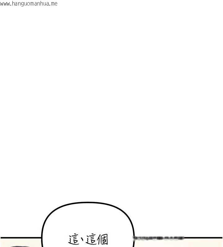 韩国漫画男人配额制韩漫_男人配额制-第16话-淫荡护士的约会邀请在线免费阅读-韩国漫画-第124张图片