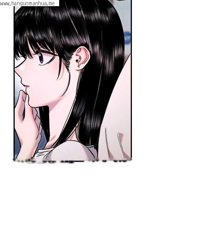 韩国漫画守护天使韩漫_守护天使-第52话-想知道你的答案在线免费阅读-韩国漫画-第34张图片