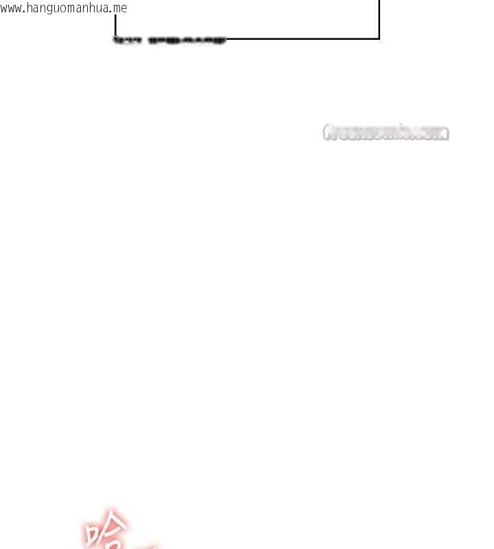 韩国漫画飞机杯女神连线中韩漫_飞机杯女神连线中-第32话-异常紧致的处女小穴在线免费阅读-韩国漫画-第56张图片