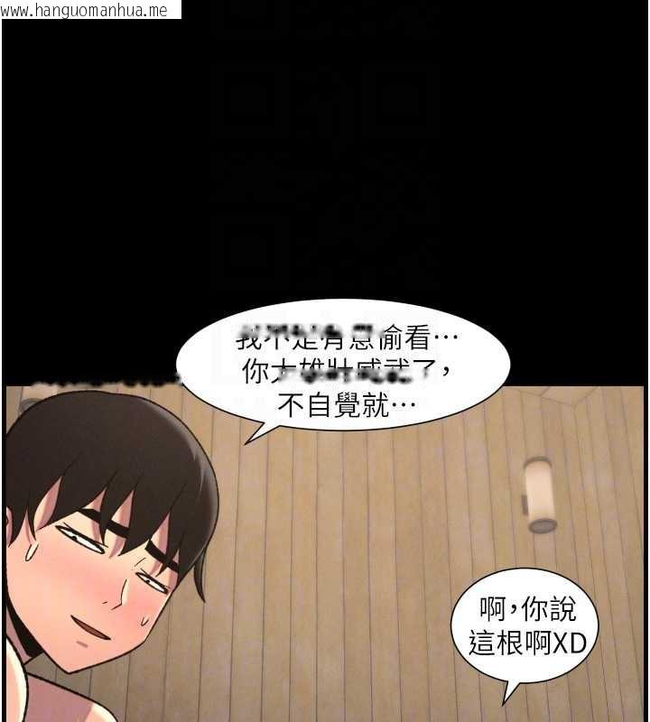 韩国漫画兄妹的秘密授课韩漫_兄妹的秘密授课-第78话-大雕神人开示养G法则在线免费阅读-韩国漫画-第66张图片