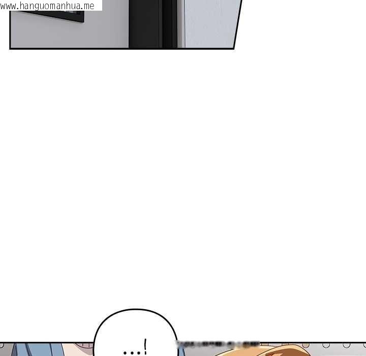 韩国漫画与众不同的兄妹/我家的掌上明珠韩漫_与众不同的兄妹/我家的掌上明珠-第16话在线免费阅读-韩国漫画-第90张图片