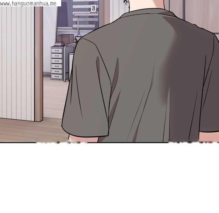 韩国漫画难言之秘韩漫_难言之秘-第20话在线免费阅读-韩国漫画-第130张图片