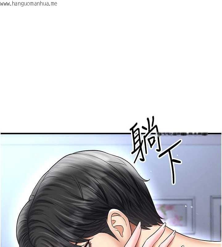 韩国漫画足球型男脱单指南韩漫_足球型男脱单指南-第33话-性福美满的生活在线免费阅读-韩国漫画-第8张图片