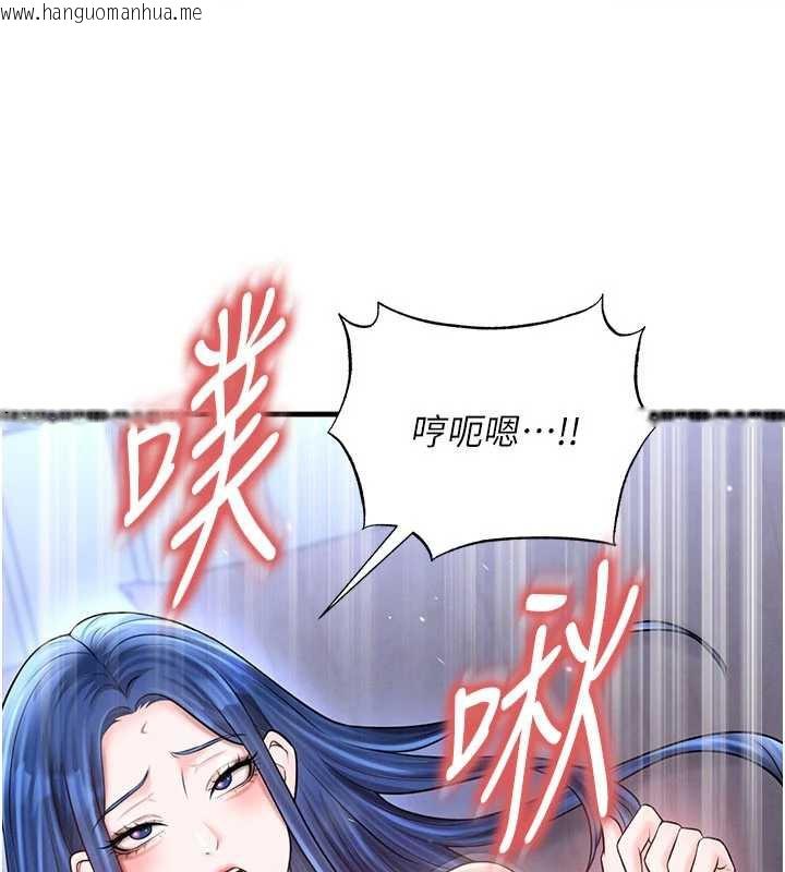 韩国漫画足球型男脱单指南韩漫_足球型男脱单指南-第33话-性福美满的生活在线免费阅读-韩国漫画-第20张图片