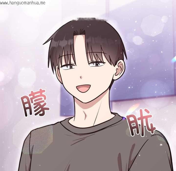 韩国漫画难言之秘韩漫_难言之秘-第20话在线免费阅读-韩国漫画-第22张图片