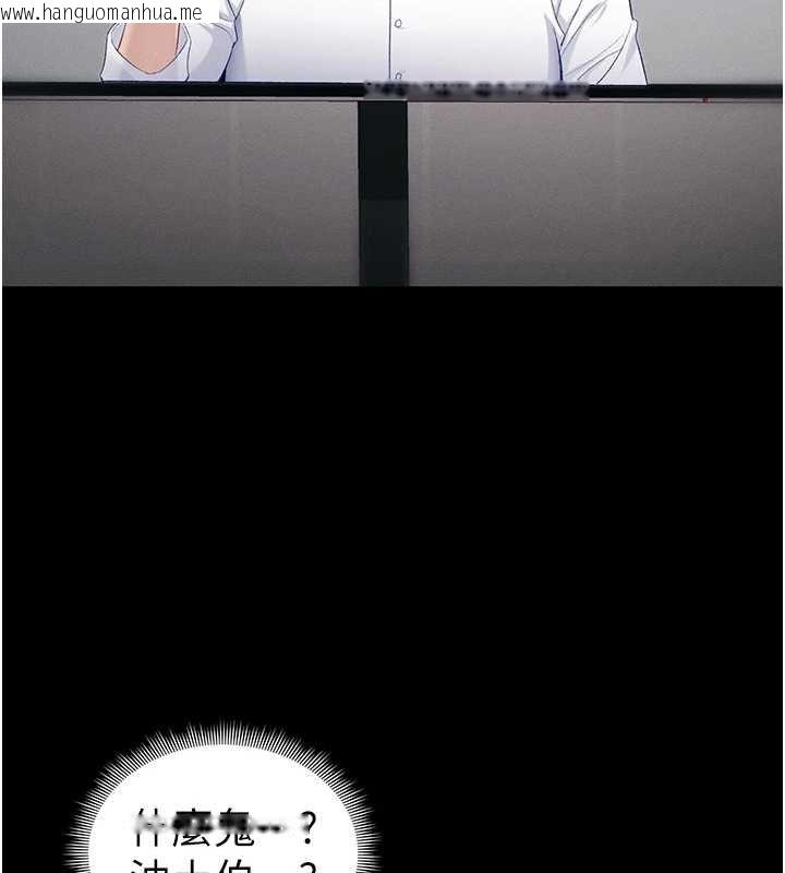 韩国漫画太妹攻略指南韩漫_太妹攻略指南-第42话-重整地牢纪律在线免费阅读-韩国漫画-第121张图片