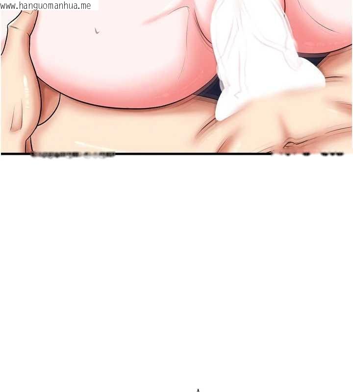 韩国漫画足球型男脱单指南韩漫_足球型男脱单指南-第33话-性福美满的生活在线免费阅读-韩国漫画-第22张图片