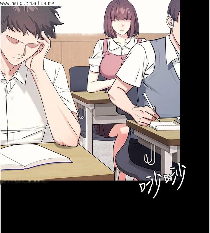 韩国漫画羞耻课堂韩漫_羞耻课堂-第1话-倾听学生的「烦恼」在线免费阅读-韩国漫画-第5张图片