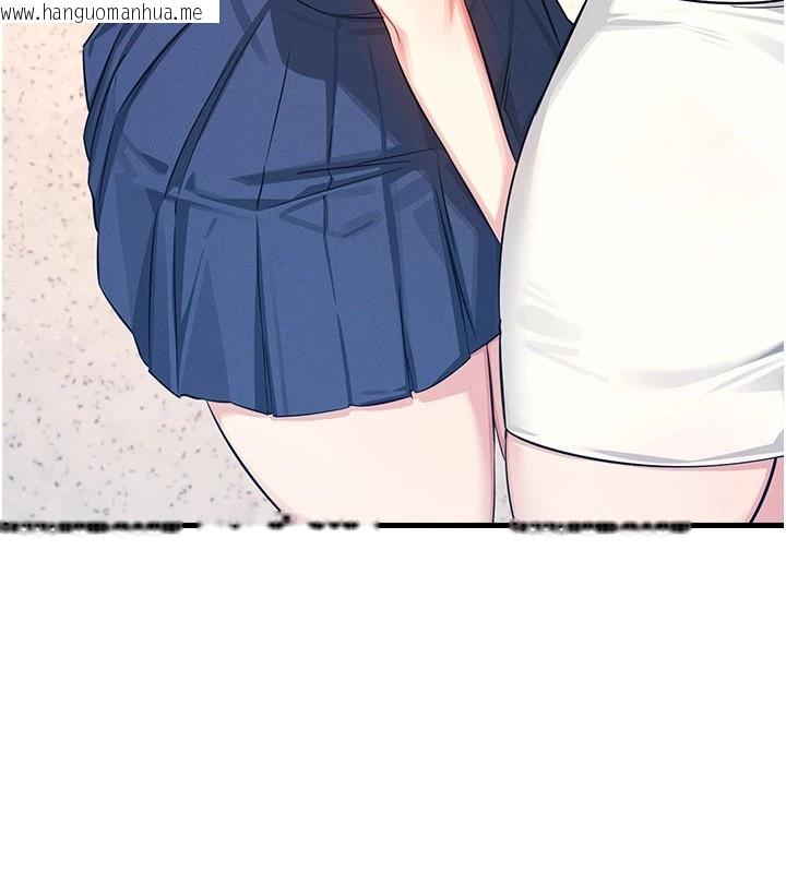 韩国漫画羞耻课堂韩漫_羞耻课堂-第1话-倾听学生的「烦恼」在线免费阅读-韩国漫画-第231张图片