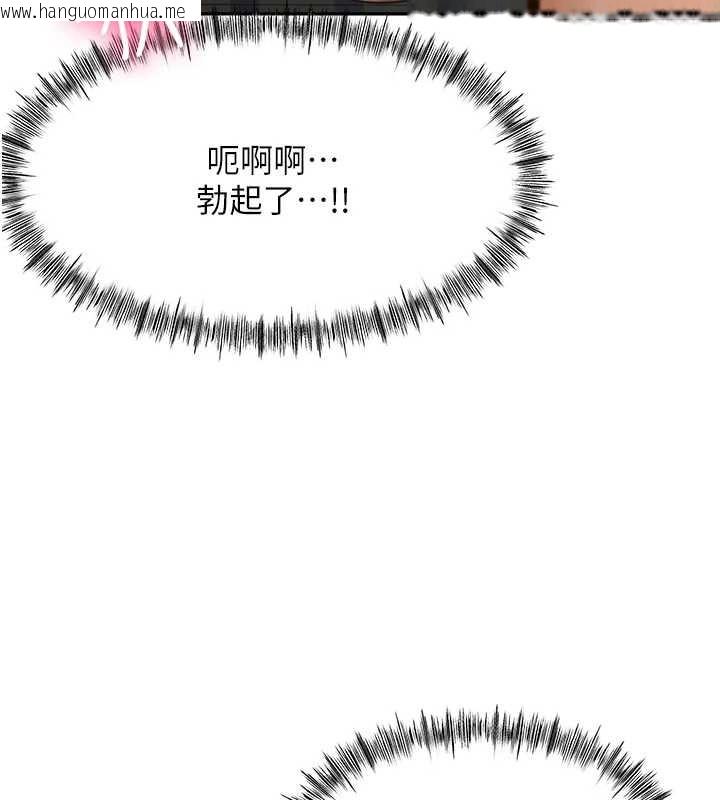 韩国漫画顶加套房的春天韩漫_顶加套房的春天-第38话-母女接力性爱赛在线免费阅读-韩国漫画-第116张图片