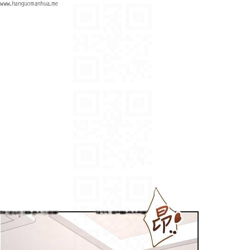 韩国漫画飞机杯女神连线中韩漫_飞机杯女神连线中-第32话-异常紧致的处女小穴在线免费阅读-韩国漫画-第62张图片