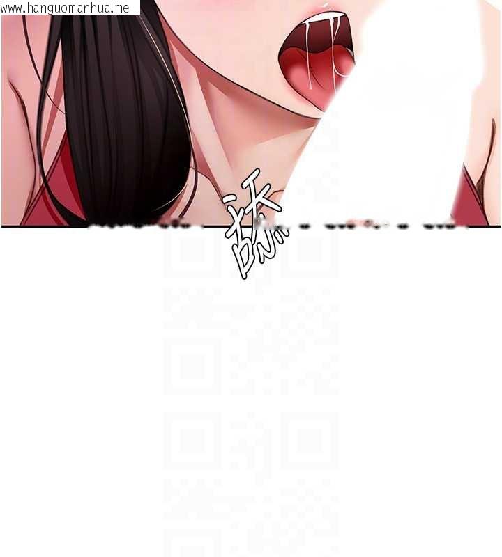 韩国漫画顶加套房的春天韩漫_顶加套房的春天-第38话-母女接力性爱赛在线免费阅读-韩国漫画-第104张图片