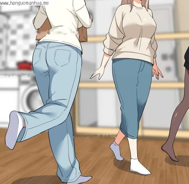 韩国漫画难缠姐妹偏要和我同居韩漫_难缠姐妹偏要和我同居-第64话在线免费阅读-韩国漫画-第42张图片