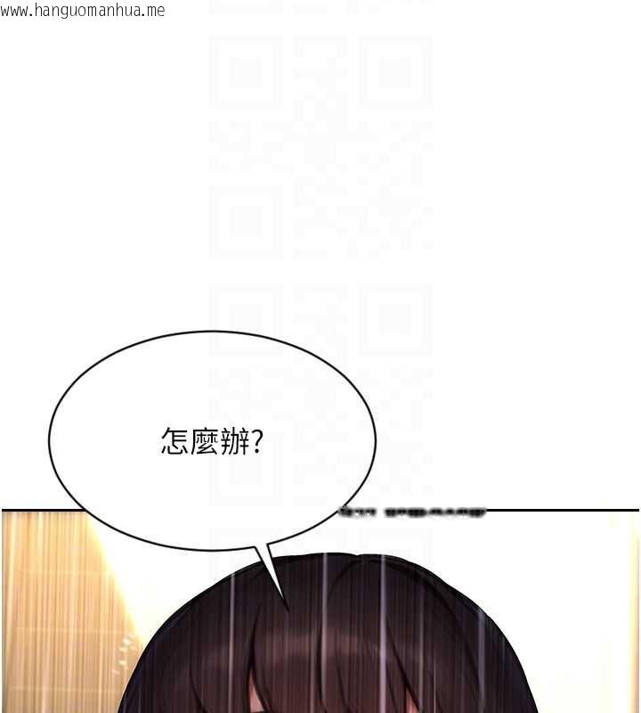 韩国漫画单身即纵欲韩漫_单身即纵欲-第21话-娶妻就是拿来干的在线免费阅读-韩国漫画-第105张图片