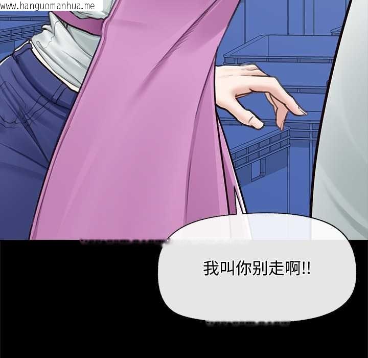 韩国漫画超导体觉醒/超导体大叔韩漫_超导体觉醒/超导体大叔-第8话在线免费阅读-韩国漫画-第20张图片