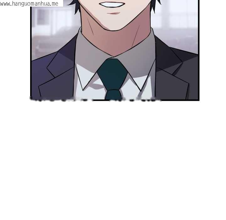 韩国漫画错位的星辰/今天也要加油韩漫_错位的星辰/今天也要加油-第15话在线免费阅读-韩国漫画-第150张图片