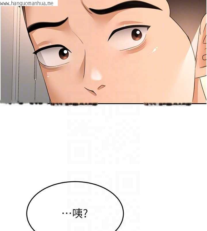 韩国漫画顶加套房的春天韩漫_顶加套房的春天-第38话-母女接力性爱赛在线免费阅读-韩国漫画-第88张图片