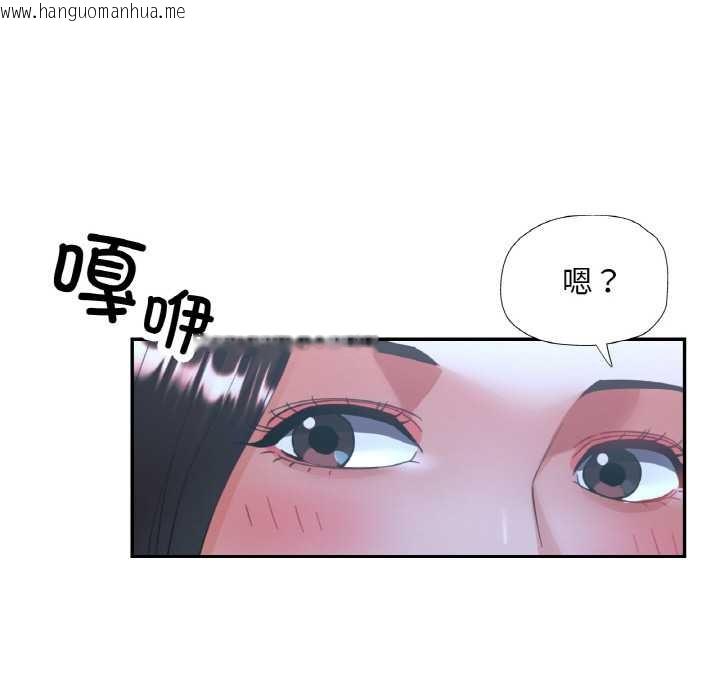 韩国漫画已嫁人的她韩漫_已嫁人的她-第47话在线免费阅读-韩国漫画-第6张图片