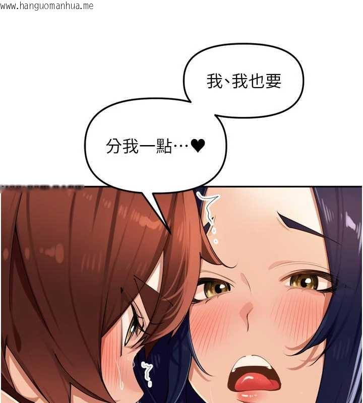 韩国漫画里长孙子开麦啦韩漫_里长孙子开麦啦-第27话-人妻制造的奶头起司在线免费阅读-韩国漫画-第61张图片